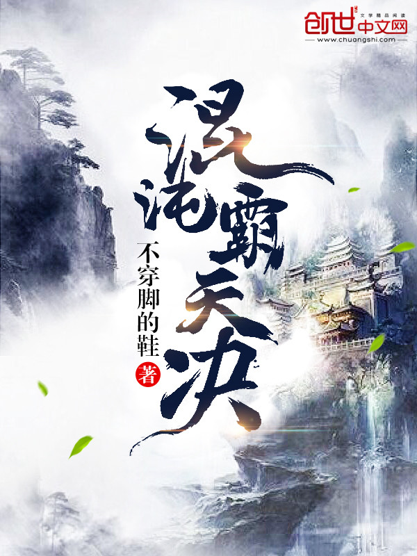 网红探花精选